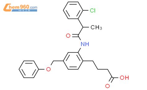 499151 12 1 Benzenebutanoic Acid 2 2 2 Chlorophenyl 1 Oxopropyl