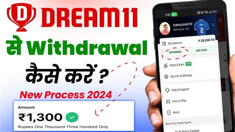 Dream11 Se Apne Bank Account Me Paise Kaise Transfer Kare Dream11 Se