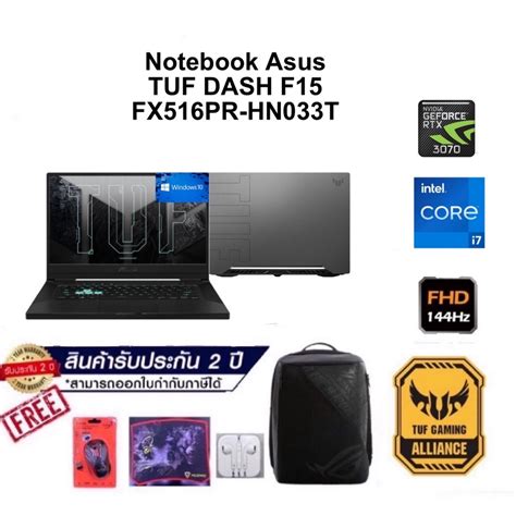 Asus Tuf Dash F15 Fx516pr Hn033t Shopee Thailand