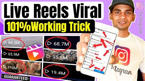 🔴live Proof Reels Viral Kaise Kare 2023 Instagram Reels Viral Kaise Kare Reels Viral