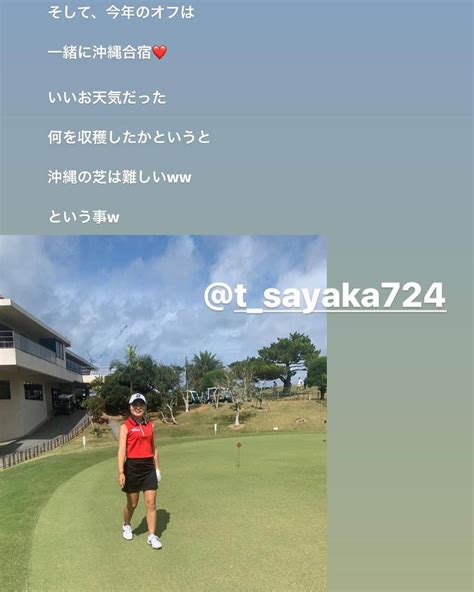 稲見萌寧さんのインスタグラム写真 稲見萌寧instagram「パート3 お騒がせします ️」5月9日 19時13分 Mone173