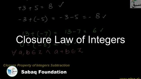 Closure Law Of Integers Math Lecture Sabaqpk Youtube