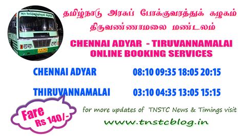 Chennai Adyar Tiruvannamalai Tnstc Ultra Deluxe Online Booking Timings