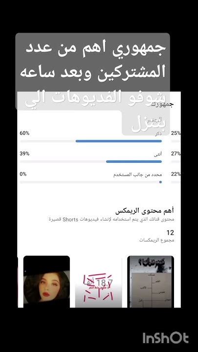 اكثر من 4فديوهات بتنزل Youtube