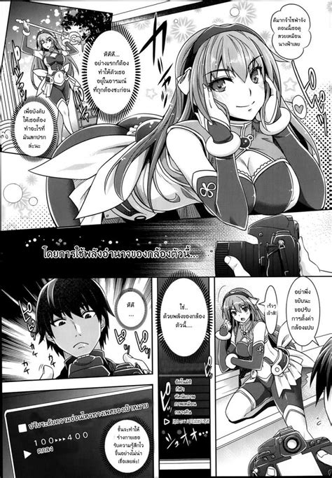กลองปรบความเสยว Rakujin Zettai Fukujuu Camera Kanraku Cosplay Joou Hentai hentai