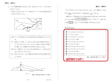 Meirin Jp Classroom Gokiso K E6 95 B0 E5 Ad A6 E2