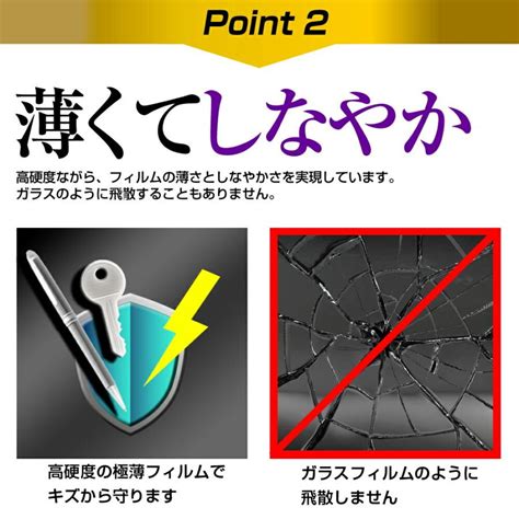 スマートウォッチ Qx7 液晶保護 フィルム 強化ガラス と 同等の 高硬度9h メール便送料無料 F9h Lswt01 Mc005037