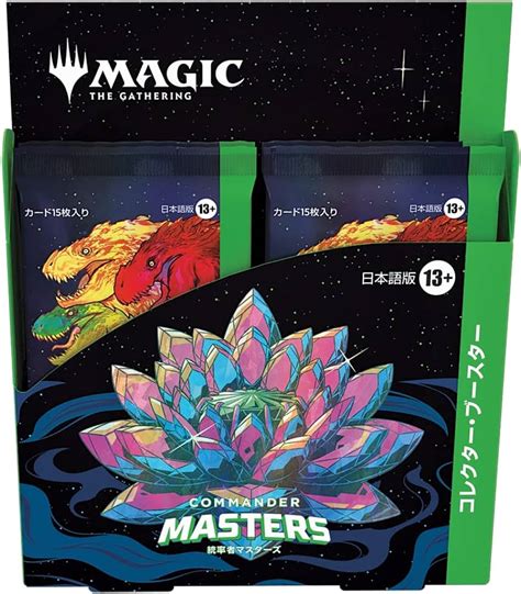 新品トレカマジックザギャザリング 【box】mtg 『統率者マスターズ』 コレクター・ブースター 日本語版