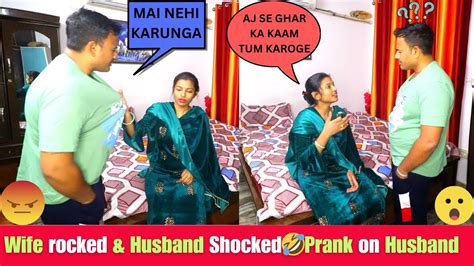 Wife Rocked And Husband Shocked🤣 Prank Of The Year 😂 Prank On Husband Arti Daksh Prank Youtube