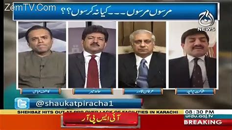 Hamid Mir Reveals The Secret Of Nawaz Sharif Video Dailymotion