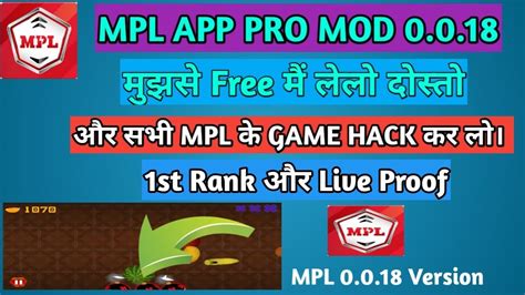 Mpl Pro New Mod Apk Version Hack Mpl Pro New Version