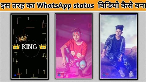 How To Make Whatsapp Status Editing In Kinemaster New Style Video