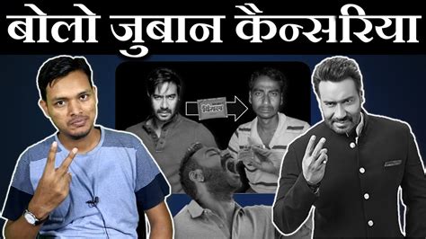 Ajay Devgn Vimal Pan Masala Ad Ajay Devgn Sharukh Khan And Akshay