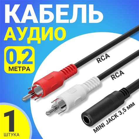 Переходник Mini Jack Av – купить в интернет-магазине OZON по низкой цене