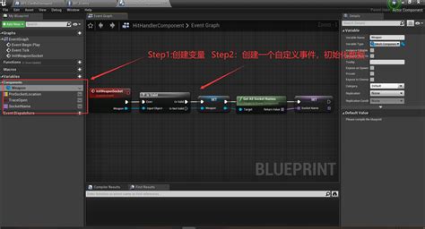 Ue4游戏中近战攻击判定检测（一）——射线检测！ 码农家园