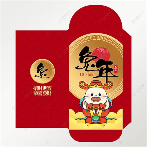 Rabbit God Of Wealth Golden Border Auspicious Clouds Year Of The