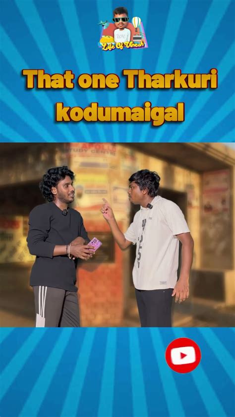 தற்குறி 😂😂கொடுமைகள் Kodumaigal Comedy Tamilcomedy Funnytroll