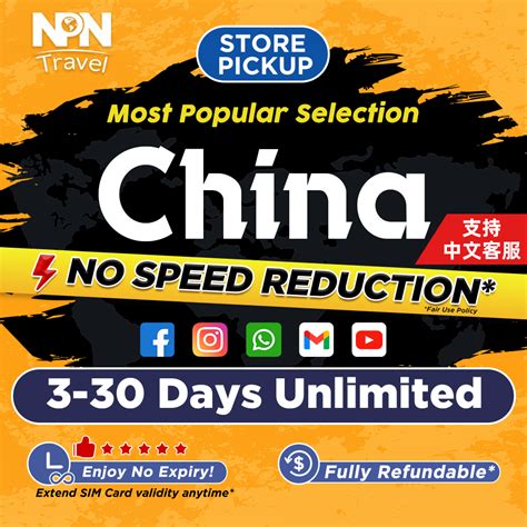 China Mainland SIM Card Ultra 5 30Days Daily 500MB 3GB Unlimited Data