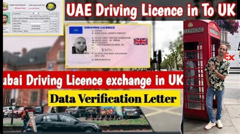 UAE Driving License Exchange To Uk Complete Process 2023 Dubai Driving