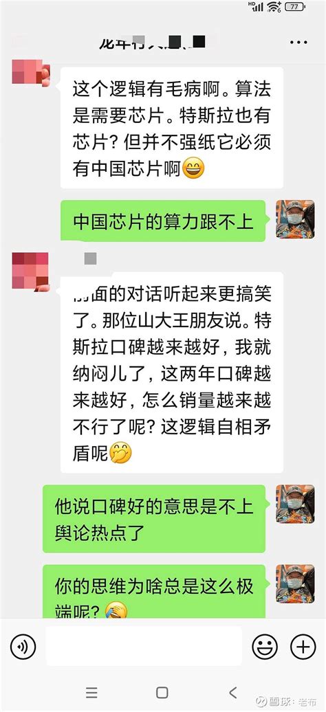 做一个祛魅的人 好久没写深刻的长文了，因为日子过闲适，舒坦，自然没啥东西无病呻吟。今天发生了一件事让我挺懵逼，一想就乐，仿佛看到了一个成 雪球