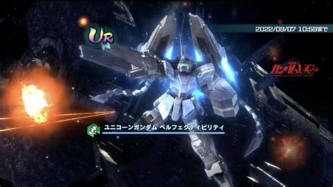 【ガンダムucエンゲージ】極限定msガシャシミュレーターユニコーンガンダムpf【ガンダムuce】 アルテマ