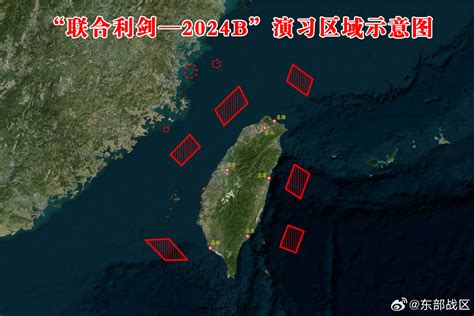 共軍對台軍演 中國官媒：對台實戰演習走向日常化 新聞 Rti 中央廣播電臺