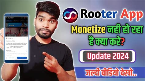 Rooter App Profile Monetization Problem Solved Rooter App