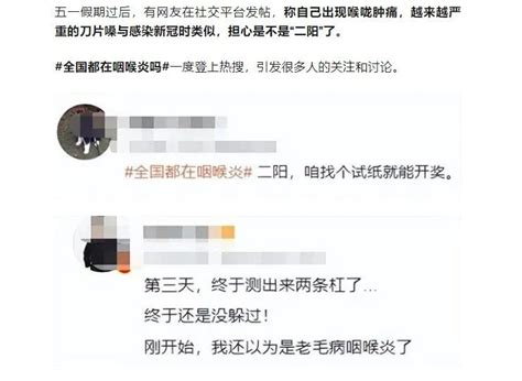 五一长假后，各地都在咽喉炎？喉咙疼是“二阳”了吗？医生建议多喝水 智能商务直饮水机程控杀菌开水机校园直饮水机节能饮水机家用净水机家用