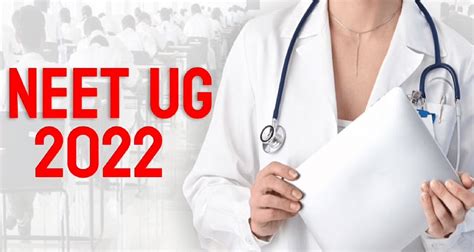 Haryana Neet Ug Mop Up Counselling 2022 Registration Open Till Dec 12