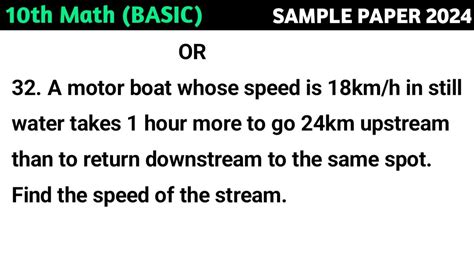 A Motor Boat Whose Speed Is 18km H In Still Water Takes 1 Hour More To Go 24km Upstream Than To