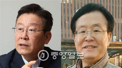 단독 이재명 성남시장 누구길래 형제 갈등은 왜 중앙일보