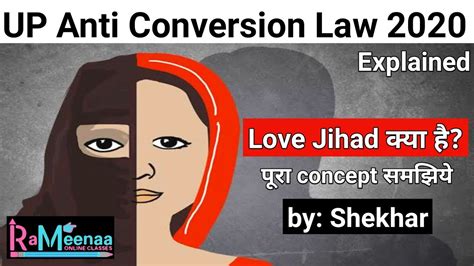 Up Anti Conversion Ordinance 2020 Explained What Is Love Jihad