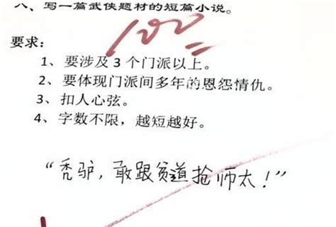 小学生都是“人才”作文九个字，老师给了满分，爸妈哭晕在厕所！