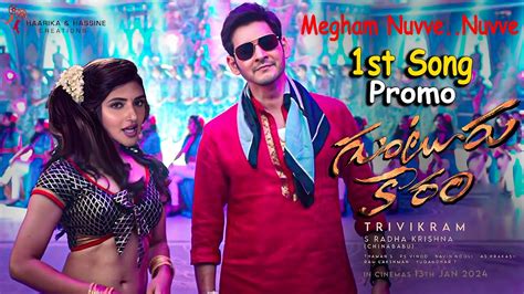 Guntur Kaaram Massive First Single Promo Mahesh Babu Sreeleela Hot