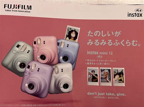 Fujifilm Instax mini 13, Photography, Cameras on Carousell
