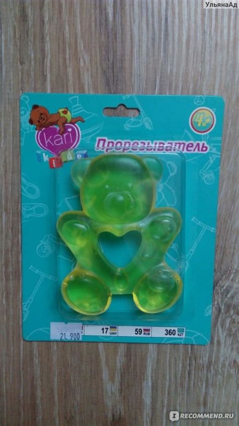 Прорезыватель с водой Kari kids K942 - «Мишка-прорезыватель полезная ...