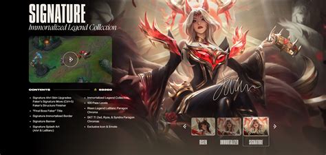 Slideshow League Of Legends Risen Immortalized And Signature Collections