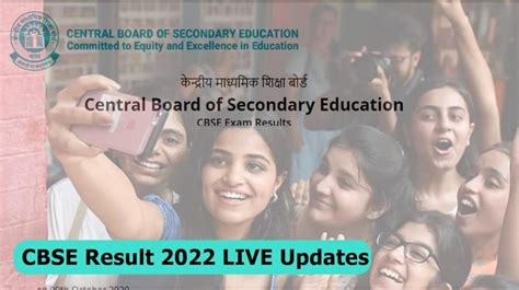 Cbse Board 10th 12th Term 2 Result 2022 Live Updates आज जारी होंगे