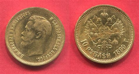 Russland Russia 10 Rubel Roubles 1899 ФЗ Nikolaus Ii 1894 1917 Ef