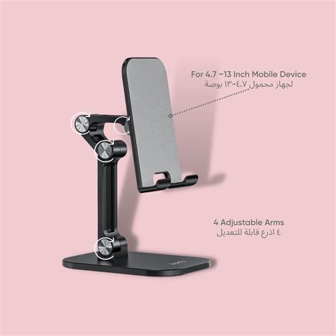 HOCO PH34 Foldable Desktop Phone Tablet Holder حامل الهاتف والكمبيوتر