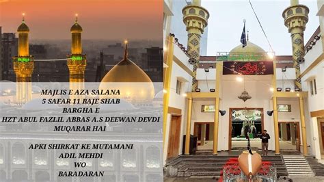 LIVE 5th Safar 2023 Majlis E Aza Salana From Bargah E Hazrat E