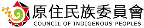 相關網站 原住民族傳統智慧創作保護基地台