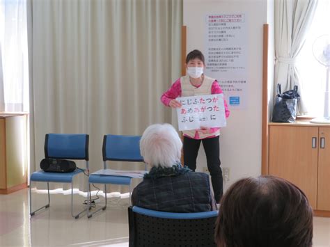 楽しくコグニサイズ 横浜市常盤台地域ケアプラザ