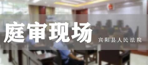 依法严惩毒品犯罪 宾阳县法院集中宣判五起涉毒案件【总第1191期】澎湃号·政务澎湃新闻 The Paper