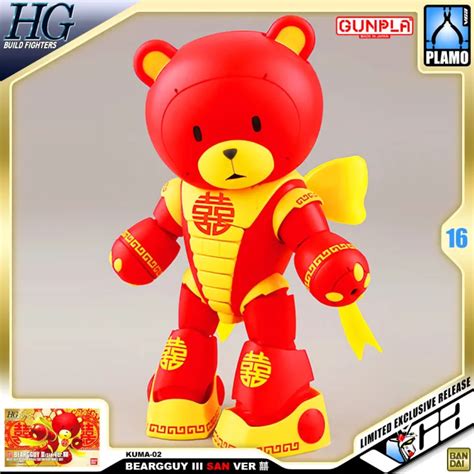 EXPO BANDAI GUNPLA HIGH GRADE BUILD FIGHTERS HGBF HG 1 144 BEARGGUY