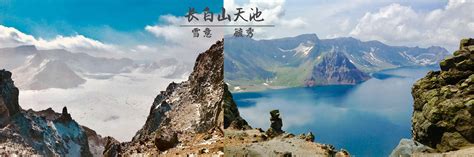 带你看夏天和冬天的长白山奇景 安图旅游攻略 游记 去哪儿攻略