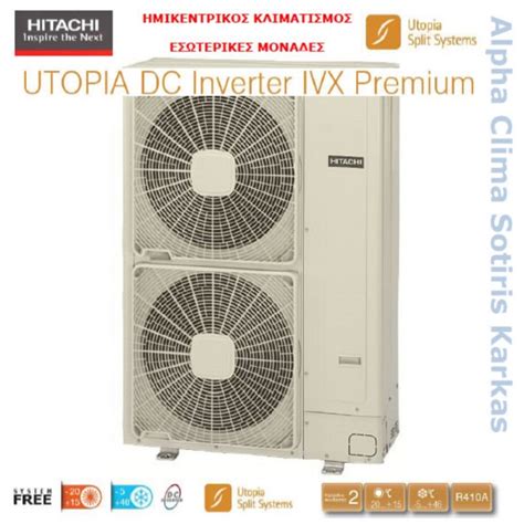 Hitachi RAS 4HVNP1E Utopia IVX Premium Εξωτερική 34000btu