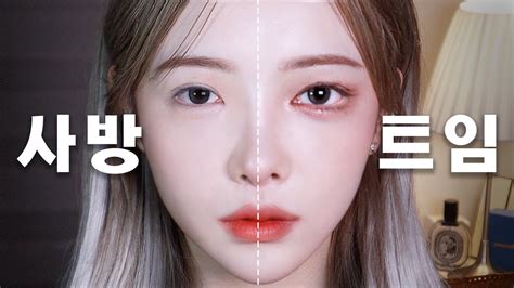 자연스럽게 눈2배 커지는 사방트임 메이크업👀 눈 성형메이크업앞윗뒷트임 하는 법 Youtube