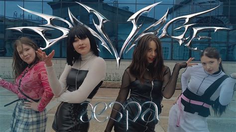 KPOP IN PUBLIC IN RUSSIA ONE TAKE aespa 에스파 Savage Dance cover