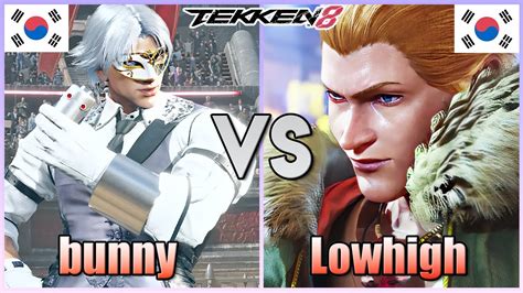 Tekken Bunny Lee Vs Lowhigh Shaheen Ranked Matches Youtube